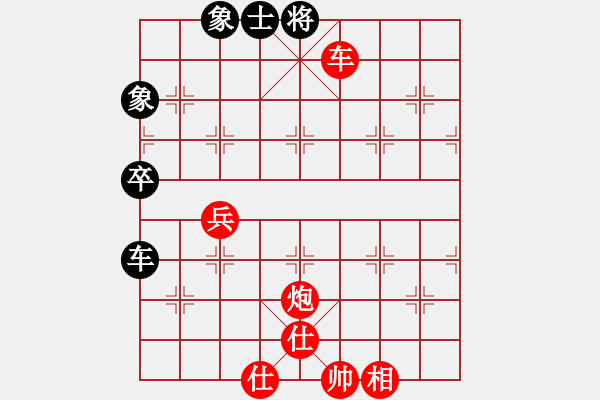 象棋棋譜圖片：笑看風(fēng)云殘局.pgn - 步數(shù)：60 