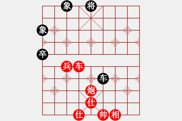 象棋棋譜圖片：笑看風(fēng)云殘局.pgn - 步數(shù)：70 