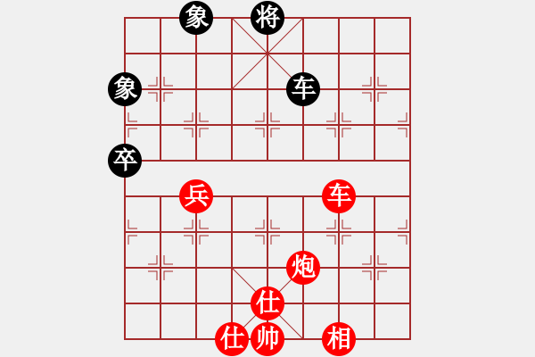 象棋棋譜圖片：笑看風(fēng)云殘局.pgn - 步數(shù)：80 