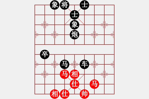 象棋棋譜圖片：蒲鳳玲(6段)-負(fù)-我家的莎莎(7段) - 步數(shù)：100 