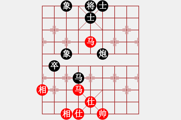 象棋棋譜圖片：蒲鳳玲(6段)-負(fù)-我家的莎莎(7段) - 步數(shù)：110 