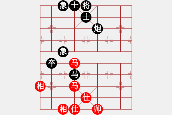 象棋棋譜圖片：蒲鳳玲(6段)-負(fù)-我家的莎莎(7段) - 步數(shù)：120 