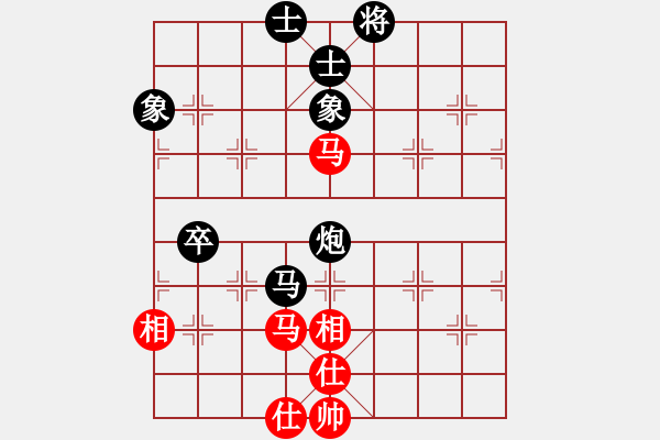 象棋棋譜圖片：蒲鳳玲(6段)-負(fù)-我家的莎莎(7段) - 步數(shù)：130 