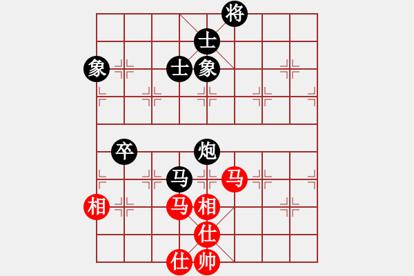 象棋棋譜圖片：蒲鳳玲(6段)-負(fù)-我家的莎莎(7段) - 步數(shù)：150 