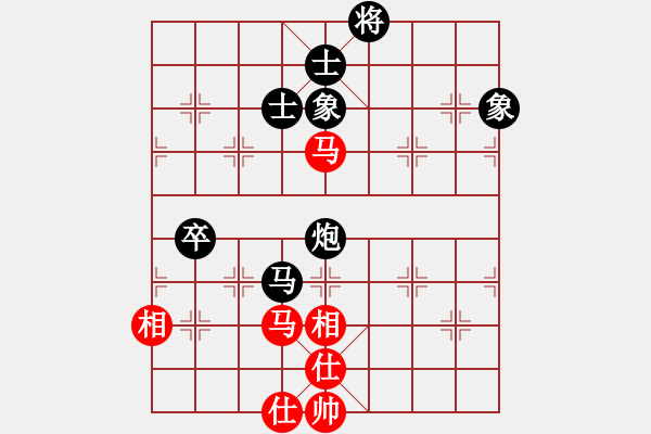 象棋棋譜圖片：蒲鳳玲(6段)-負(fù)-我家的莎莎(7段) - 步數(shù)：170 