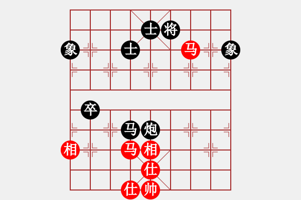 象棋棋譜圖片：蒲鳳玲(6段)-負(fù)-我家的莎莎(7段) - 步數(shù)：180 