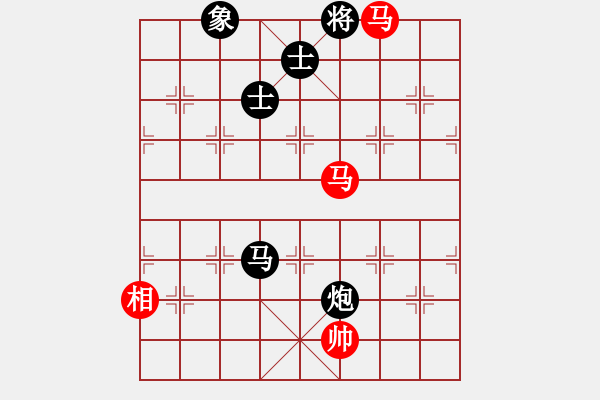 象棋棋譜圖片：蒲鳳玲(6段)-負(fù)-我家的莎莎(7段) - 步數(shù)：230 