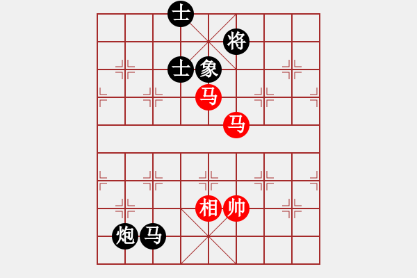 象棋棋譜圖片：蒲鳳玲(6段)-負(fù)-我家的莎莎(7段) - 步數(shù)：250 