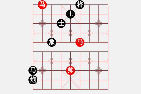 象棋棋譜圖片：蒲鳳玲(6段)-負(fù)-我家的莎莎(7段) - 步數(shù)：260 