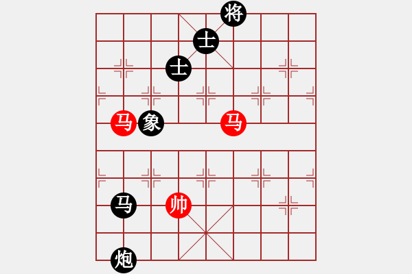 象棋棋譜圖片：蒲鳳玲(6段)-負(fù)-我家的莎莎(7段) - 步數(shù)：270 