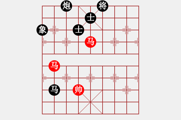 象棋棋譜圖片：蒲鳳玲(6段)-負(fù)-我家的莎莎(7段) - 步數(shù)：280 