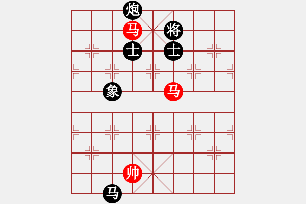 象棋棋譜圖片：蒲鳳玲(6段)-負(fù)-我家的莎莎(7段) - 步數(shù)：290 