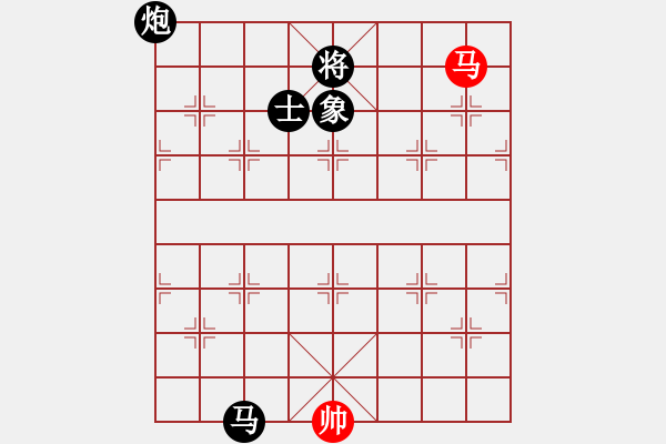 象棋棋譜圖片：蒲鳳玲(6段)-負(fù)-我家的莎莎(7段) - 步數(shù)：300 