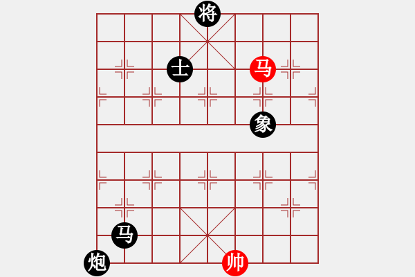 象棋棋譜圖片：蒲鳳玲(6段)-負(fù)-我家的莎莎(7段) - 步數(shù)：310 