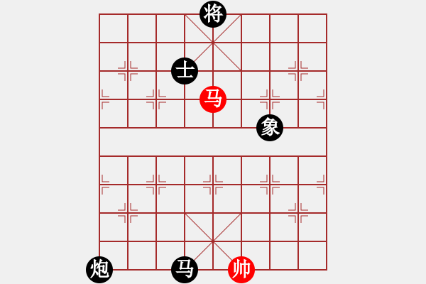 象棋棋譜圖片：蒲鳳玲(6段)-負(fù)-我家的莎莎(7段) - 步數(shù)：316 