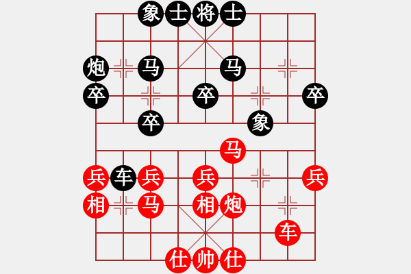 象棋棋譜圖片：蒲鳳玲(6段)-負(fù)-我家的莎莎(7段) - 步數(shù)：40 