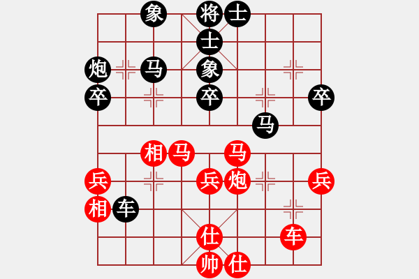 象棋棋譜圖片：蒲鳳玲(6段)-負(fù)-我家的莎莎(7段) - 步數(shù)：50 