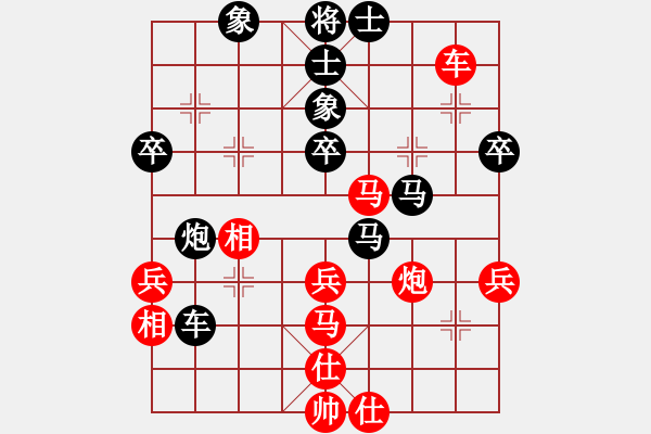 象棋棋譜圖片：蒲鳳玲(6段)-負(fù)-我家的莎莎(7段) - 步數(shù)：60 