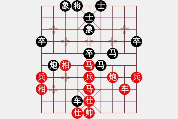 象棋棋譜圖片：蒲鳳玲(6段)-負(fù)-我家的莎莎(7段) - 步數(shù)：70 