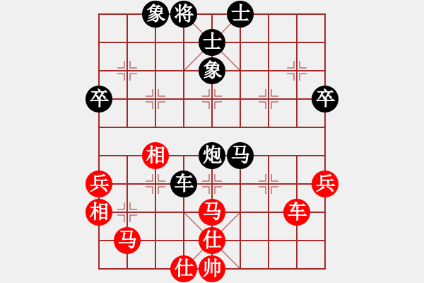 象棋棋譜圖片：蒲鳳玲(6段)-負(fù)-我家的莎莎(7段) - 步數(shù)：80 