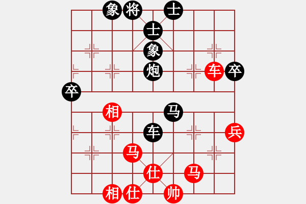 象棋棋譜圖片：蒲鳳玲(6段)-負(fù)-我家的莎莎(7段) - 步數(shù)：90 