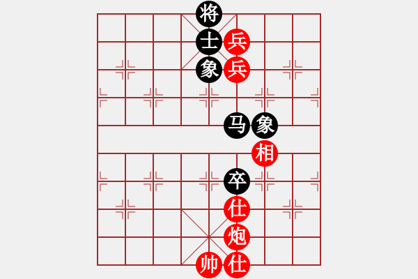 象棋棋譜圖片：zhangwenxx(3段)-和-閑來散步(1段) - 步數(shù)：110 