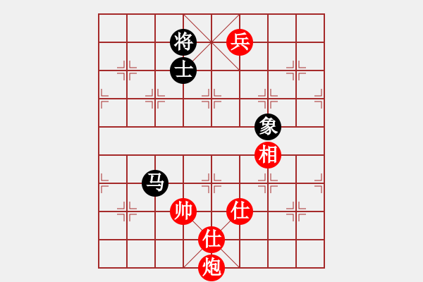 象棋棋譜圖片：zhangwenxx(3段)-和-閑來散步(1段) - 步數(shù)：135 