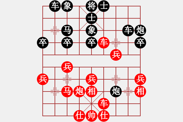 象棋棋譜圖片：zhangwenxx(3段)-和-閑來散步(1段) - 步數(shù)：30 