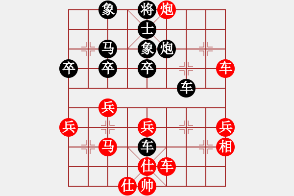 象棋棋譜圖片：zhangwenxx(3段)-和-閑來散步(1段) - 步數(shù)：40 