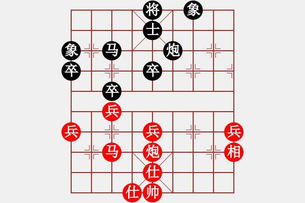 象棋棋譜圖片：zhangwenxx(3段)-和-閑來散步(1段) - 步數(shù)：50 