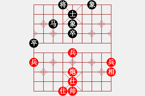 象棋棋譜圖片：zhangwenxx(3段)-和-閑來散步(1段) - 步數(shù)：60 