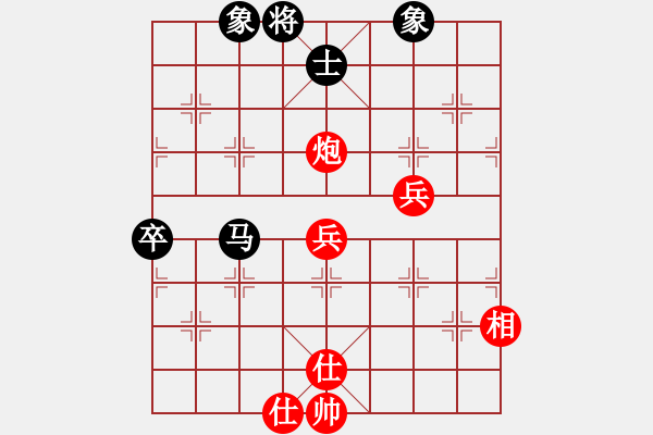 象棋棋譜圖片：zhangwenxx(3段)-和-閑來散步(1段) - 步數(shù)：70 