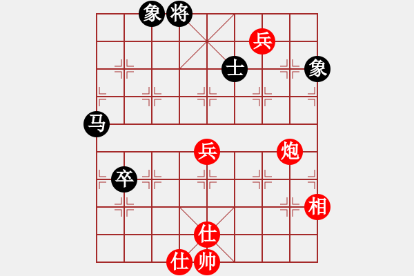 象棋棋譜圖片：zhangwenxx(3段)-和-閑來散步(1段) - 步數(shù)：80 