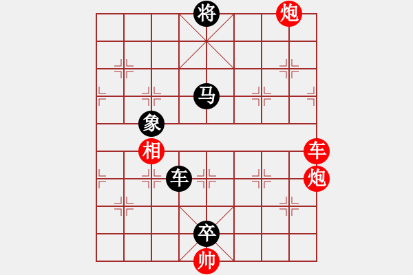 象棋棋譜圖片：鷹隼盤空 - 步數(shù)：10 