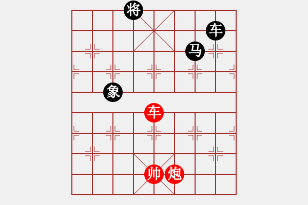 象棋棋譜圖片：鷹隼盤空 - 步數(shù)：30 