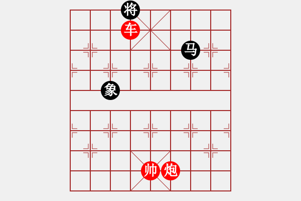 象棋棋譜圖片：鷹隼盤空 - 步數(shù)：33 