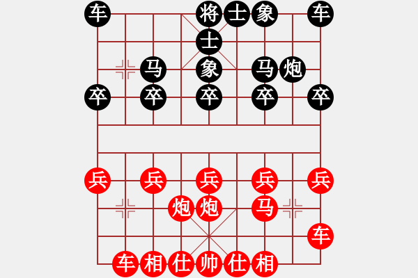 象棋棋譜圖片：橫才俊儒[292832991] -VS- 心若止水[547561742] - 步數(shù)：10 