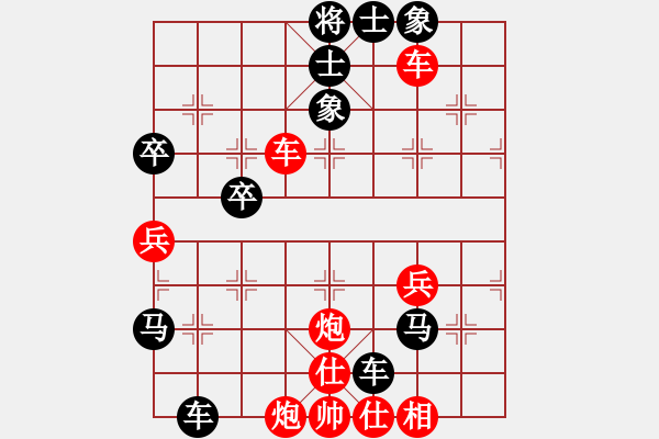 象棋棋譜圖片：橫才俊儒[292832991] -VS- 心若止水[547561742] - 步數(shù)：60 