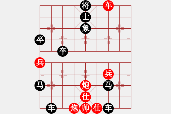 象棋棋譜圖片：橫才俊儒[292832991] -VS- 心若止水[547561742] - 步數(shù)：67 