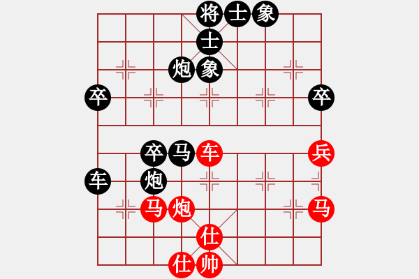 象棋棋譜圖片：第3輪 4-2 吉林勵(lì)志橙隊(duì)黃大為 紅先負(fù) 南昌安義古村鄔榮波 - 步數(shù)：56 