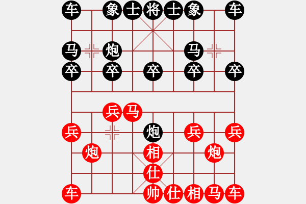 象棋棋譜圖片：從心開始[紅] -VS- 精靈猴[黑] - 步數(shù)：10 