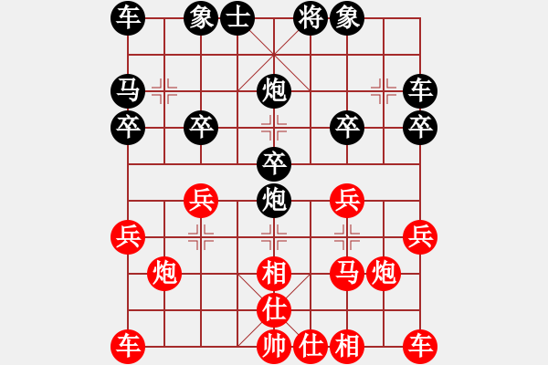 象棋棋譜圖片：從心開始[紅] -VS- 精靈猴[黑] - 步數(shù)：20 