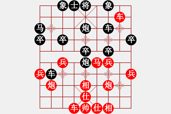 象棋棋譜圖片：從心開始[紅] -VS- 精靈猴[黑] - 步數(shù)：30 