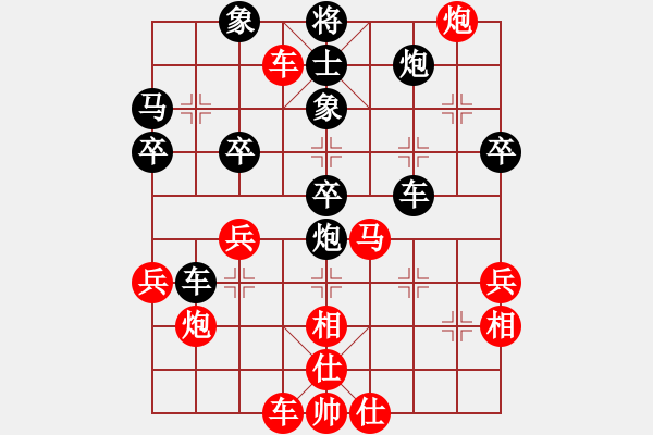 象棋棋譜圖片：從心開始[紅] -VS- 精靈猴[黑] - 步數(shù)：40 