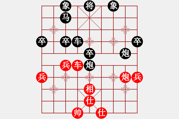 象棋棋譜圖片：從心開始[紅] -VS- 精靈猴[黑] - 步數(shù)：70 