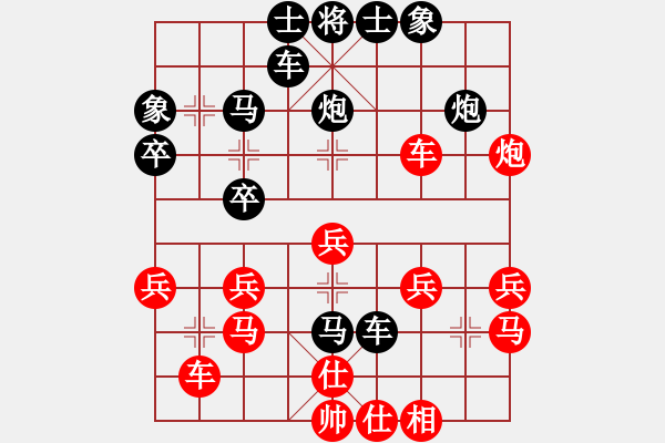 象棋棋譜圖片：lijuchuan3256208[紅] -VS- 熱血盟●溫柔一刀[黑] - 步數(shù)：30 