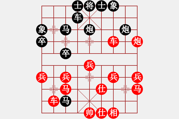 象棋棋譜圖片：lijuchuan3256208[紅] -VS- 熱血盟●溫柔一刀[黑] - 步數(shù)：32 