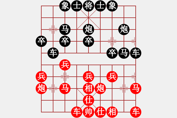 象棋棋譜圖片：lzig(風(fēng)魔)-負(fù)-東營(yíng)第八名(9星) - 步數(shù)：20 