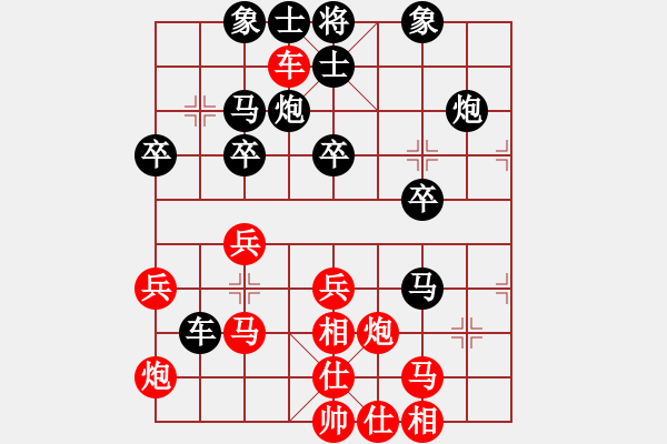 象棋棋譜圖片：lzig(風(fēng)魔)-負(fù)-東營(yíng)第八名(9星) - 步數(shù)：30 