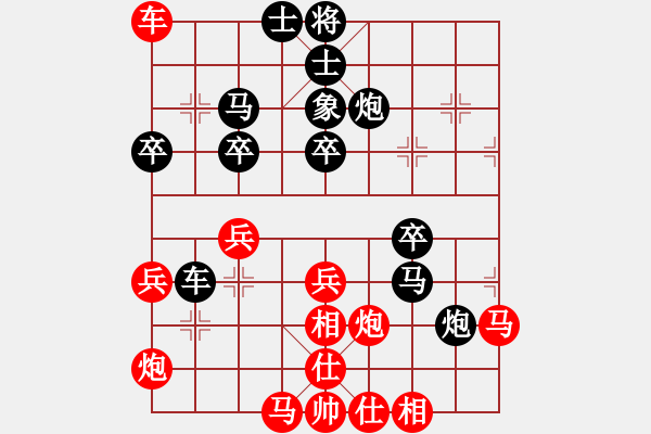 象棋棋譜圖片：lzig(風(fēng)魔)-負(fù)-東營(yíng)第八名(9星) - 步數(shù)：40 